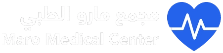 مجمع مارو الطبي — رعايتك الصحية أولويتنا